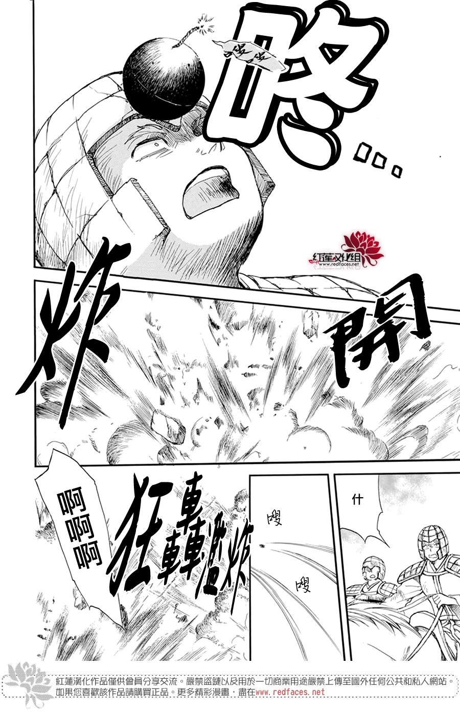 第213话