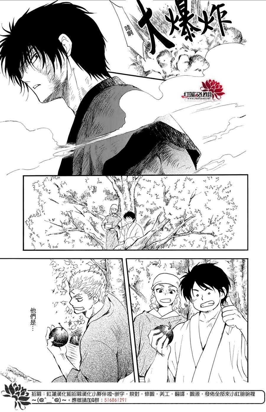 第213话