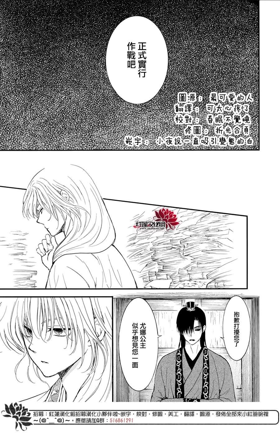 第213话