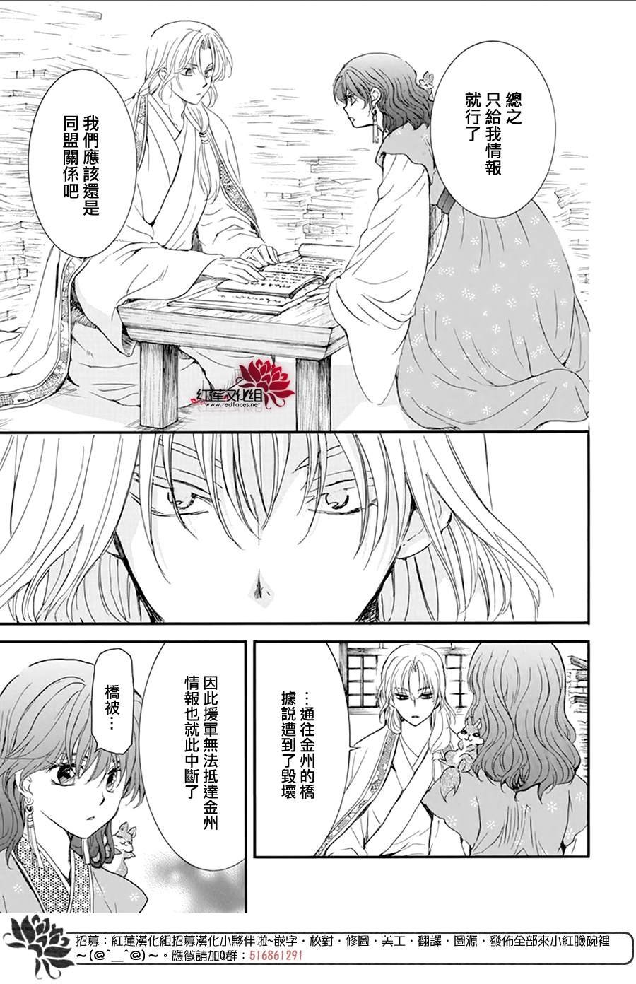 第213话