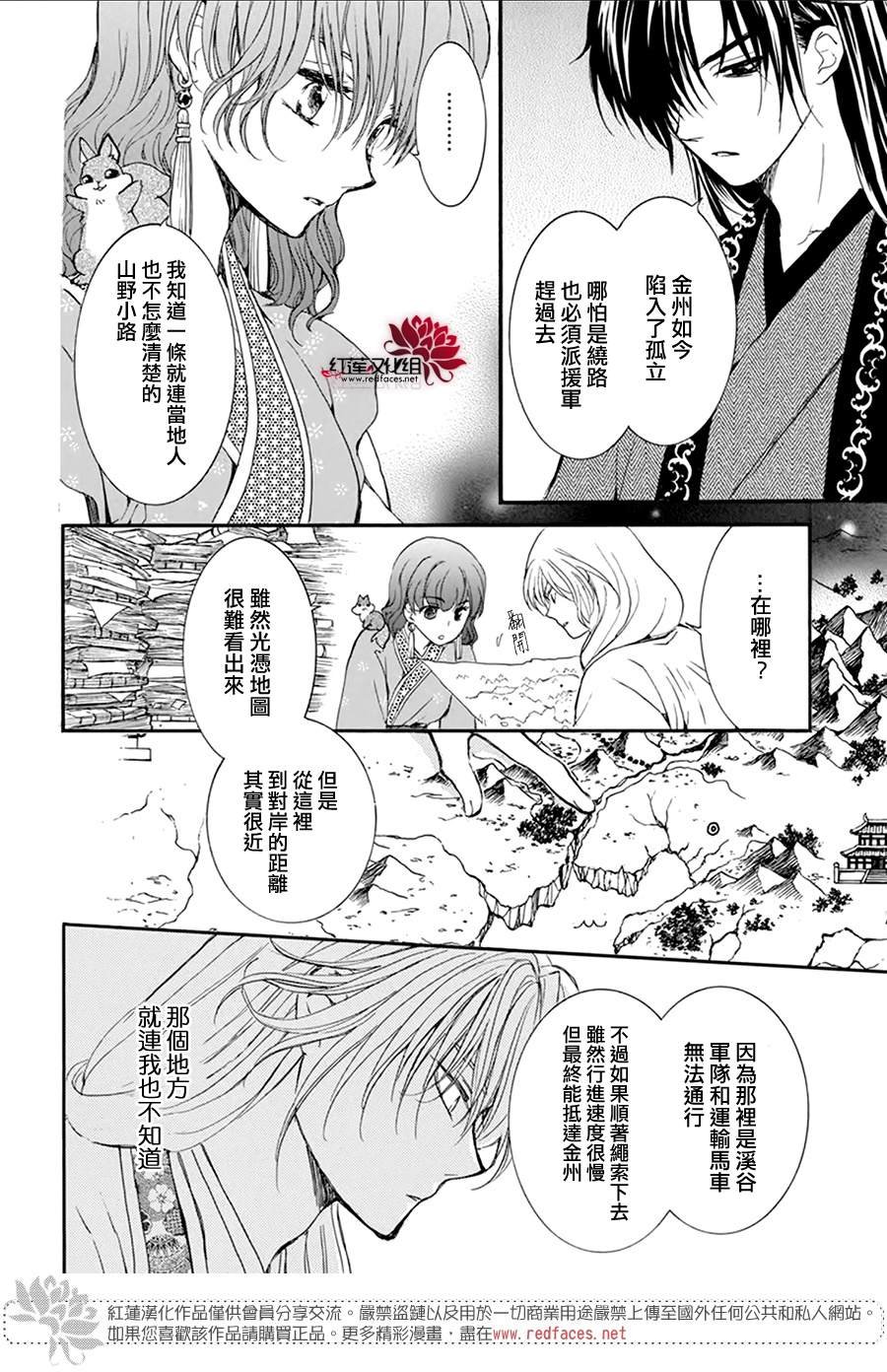 第213话