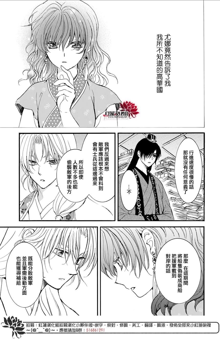 第213话
