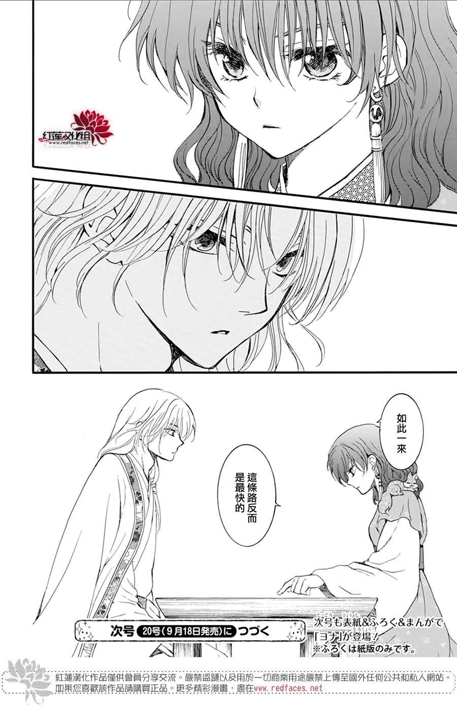 第213话