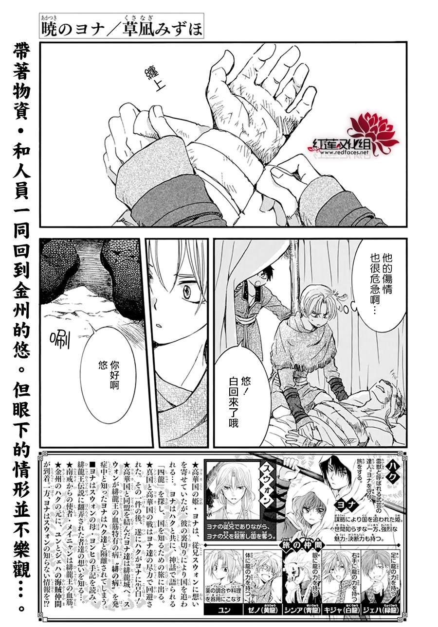 第214话