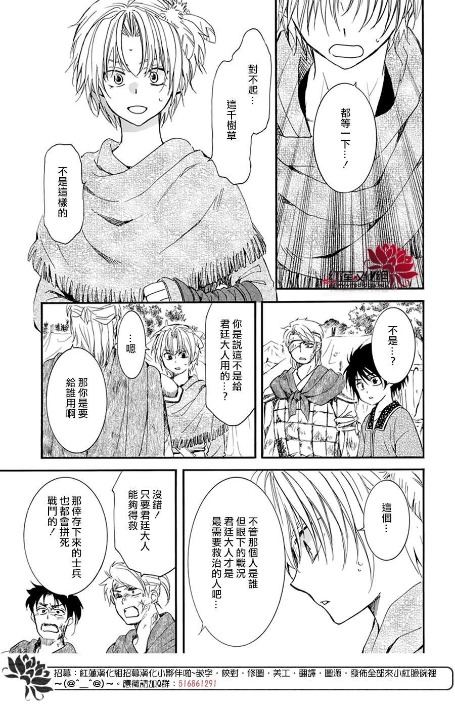 第214话