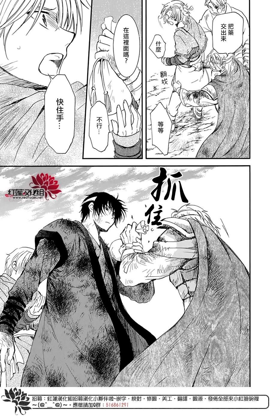第214话