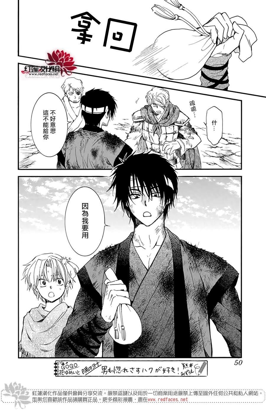 第214话