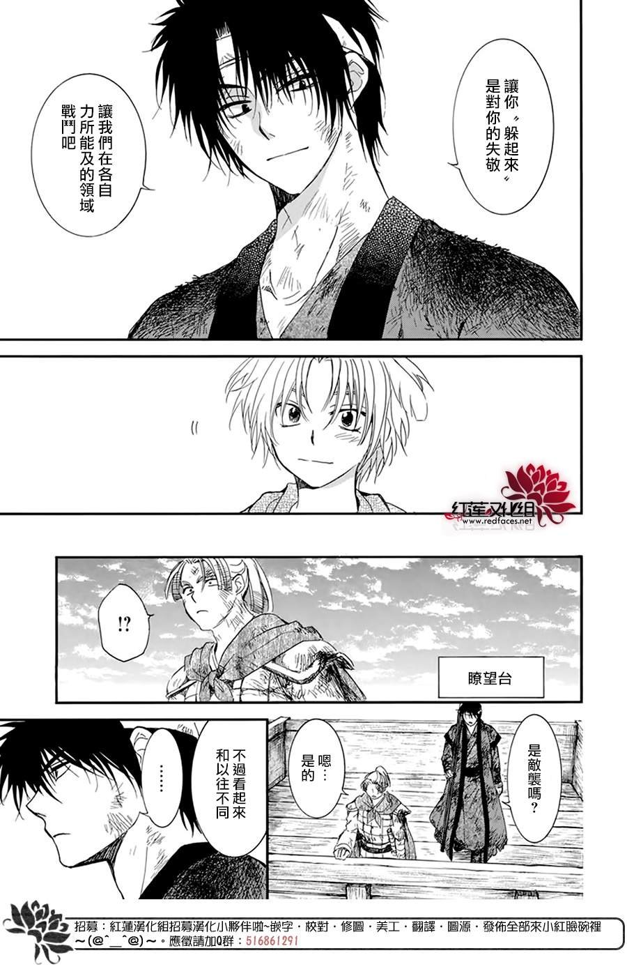 第214话