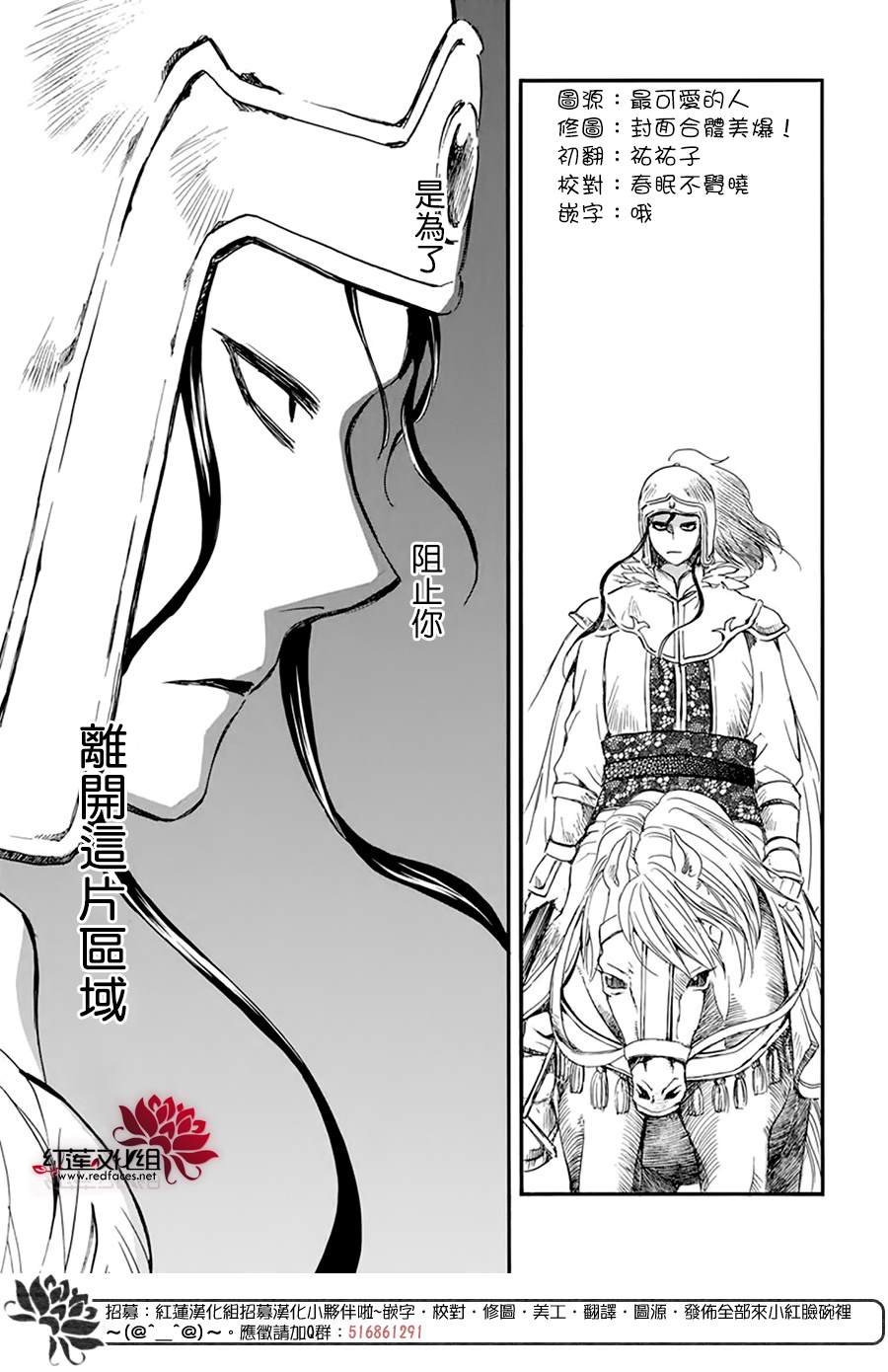 第214话