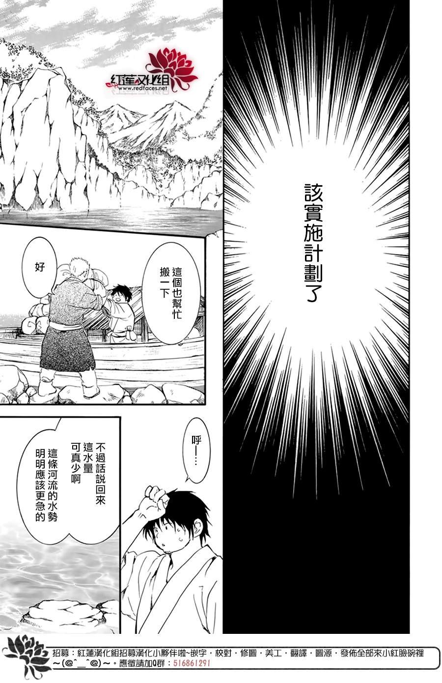 第214话