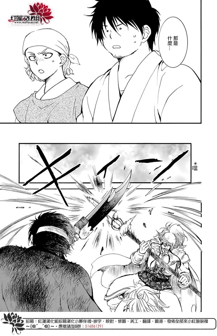 第214话