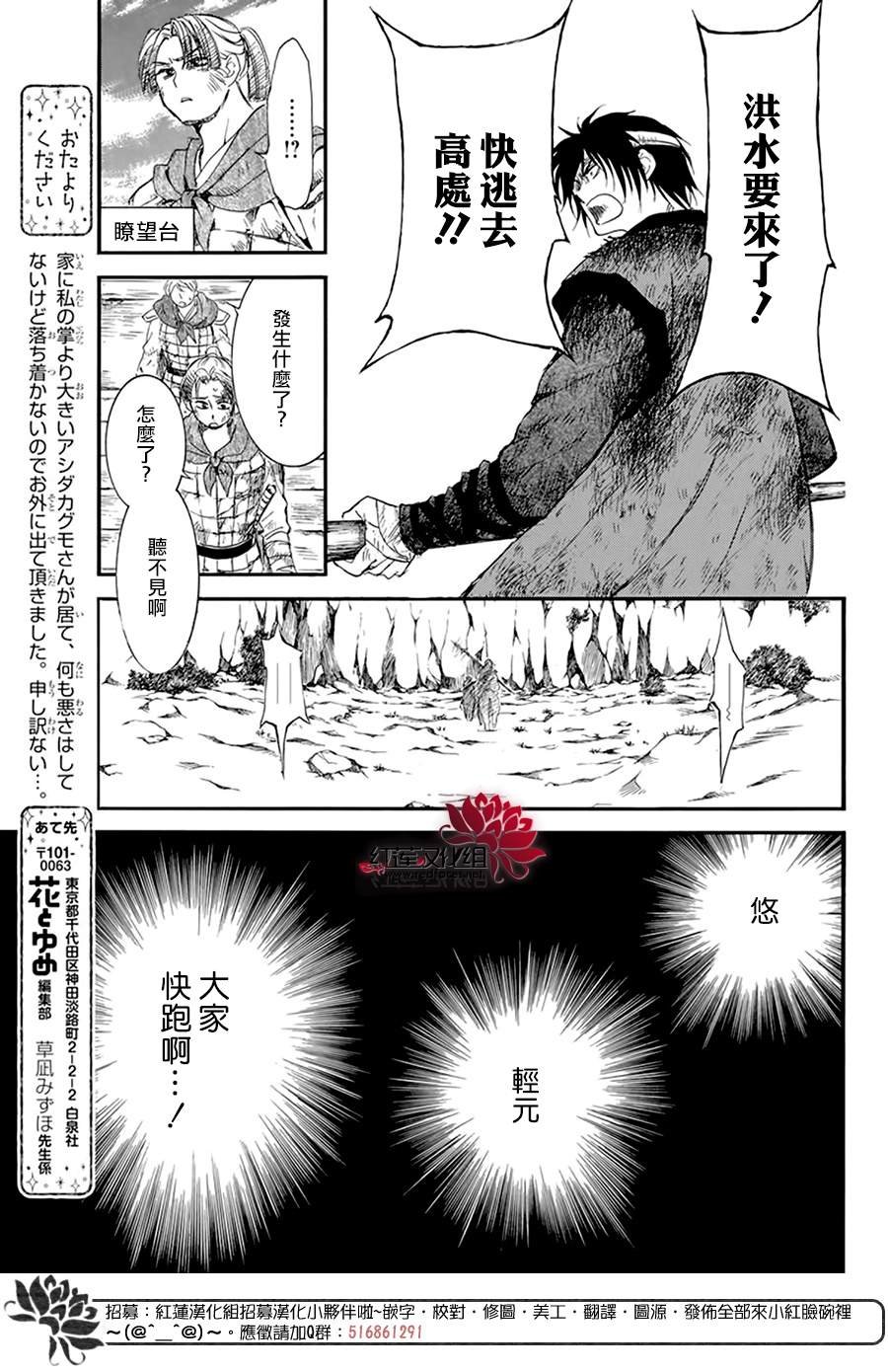 第214话