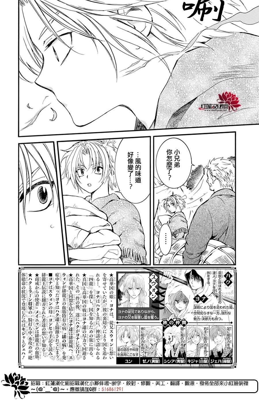 第215话