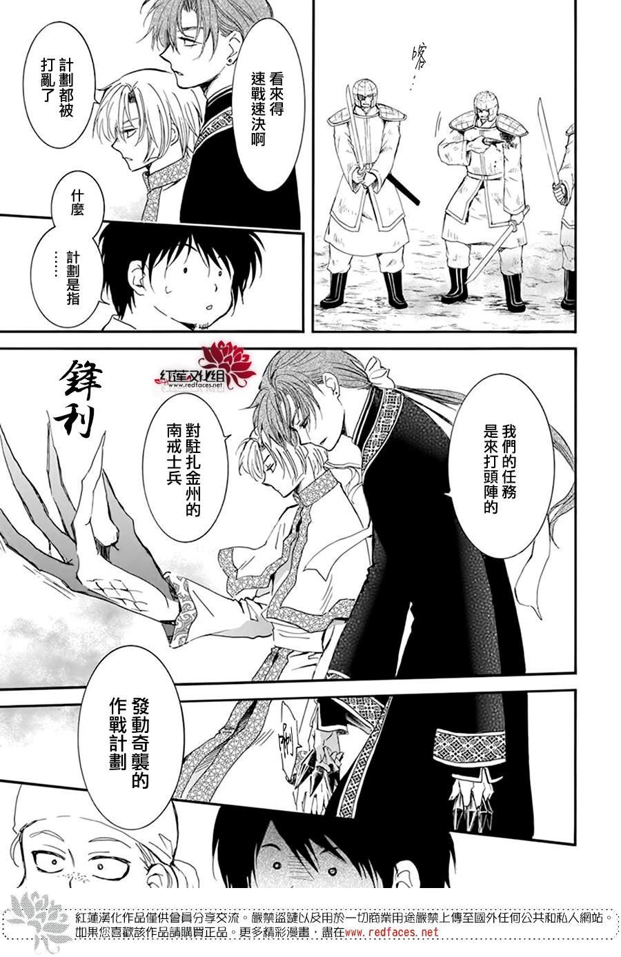 第215话