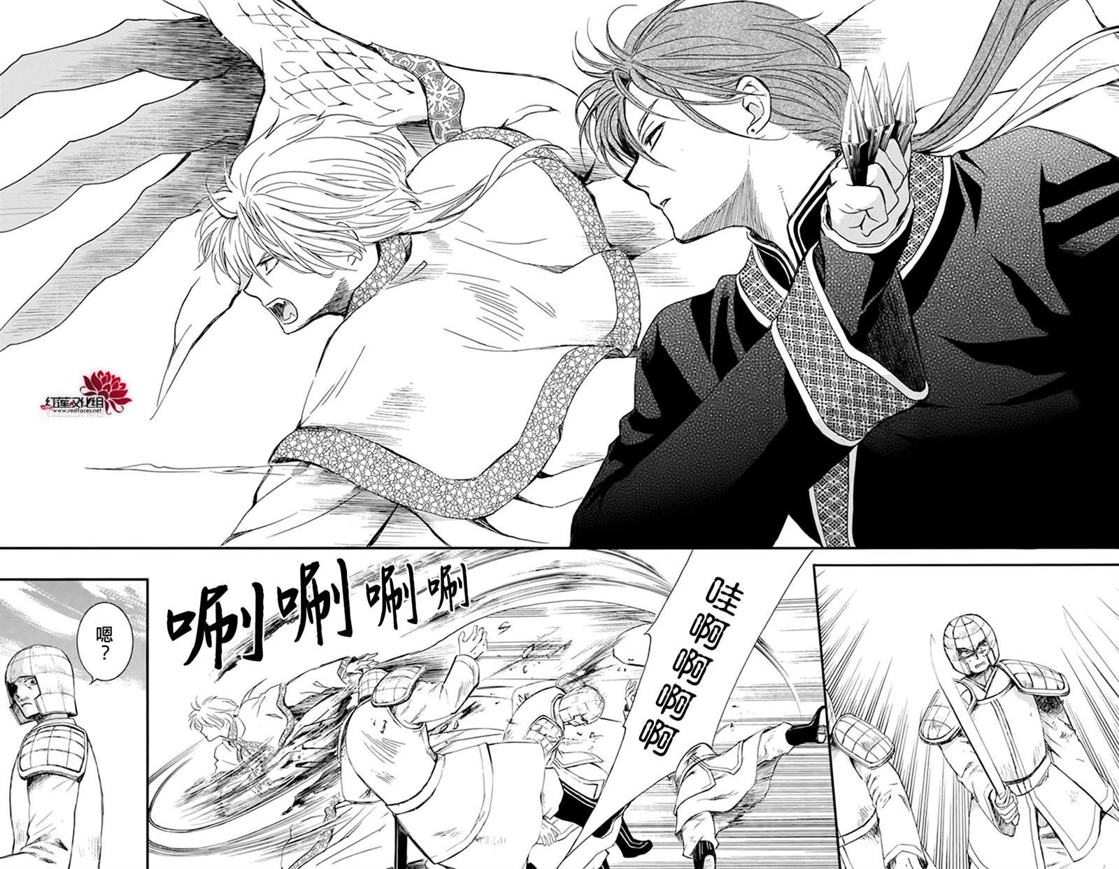 第215话