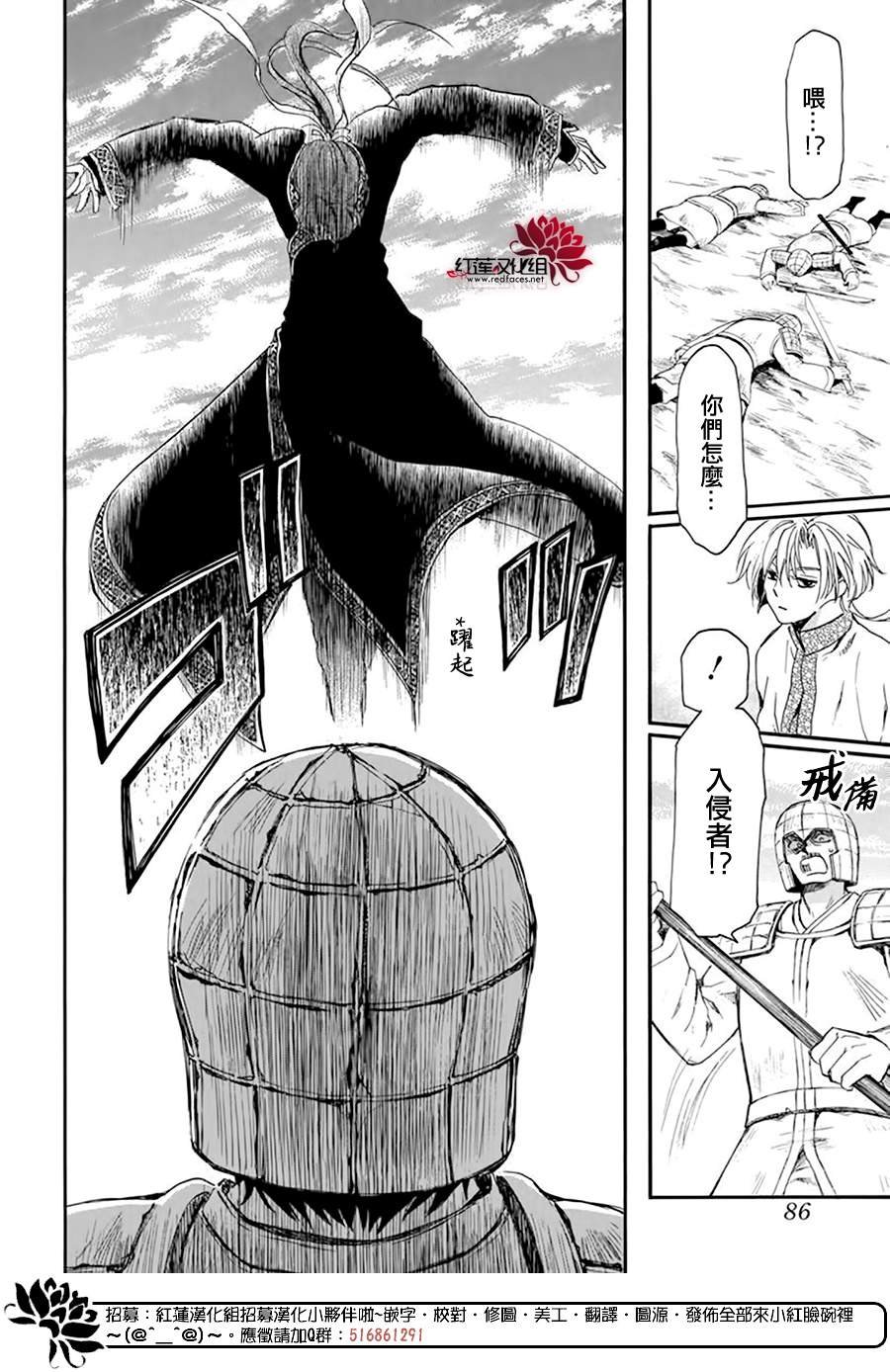 第215话