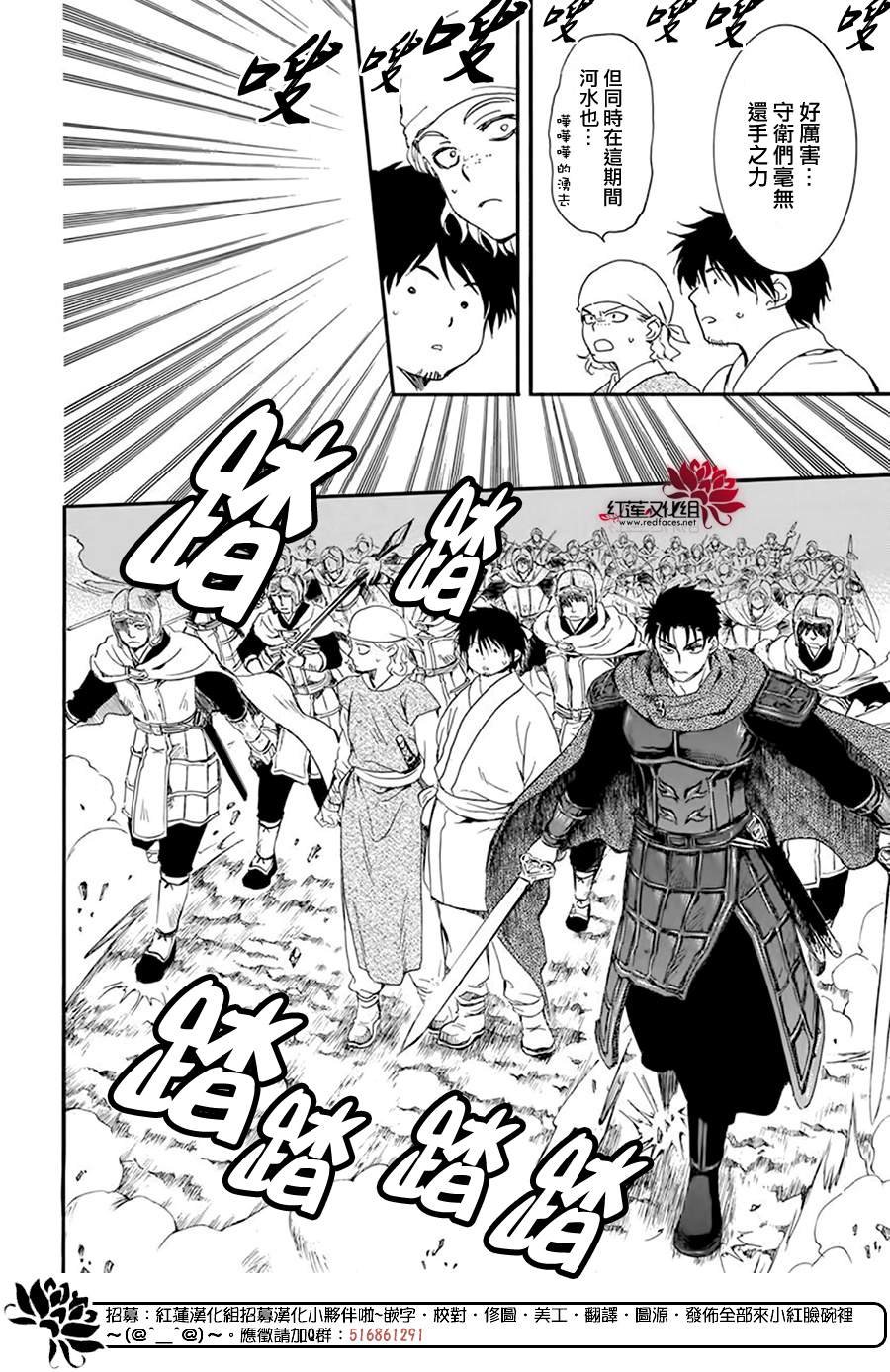 第215话