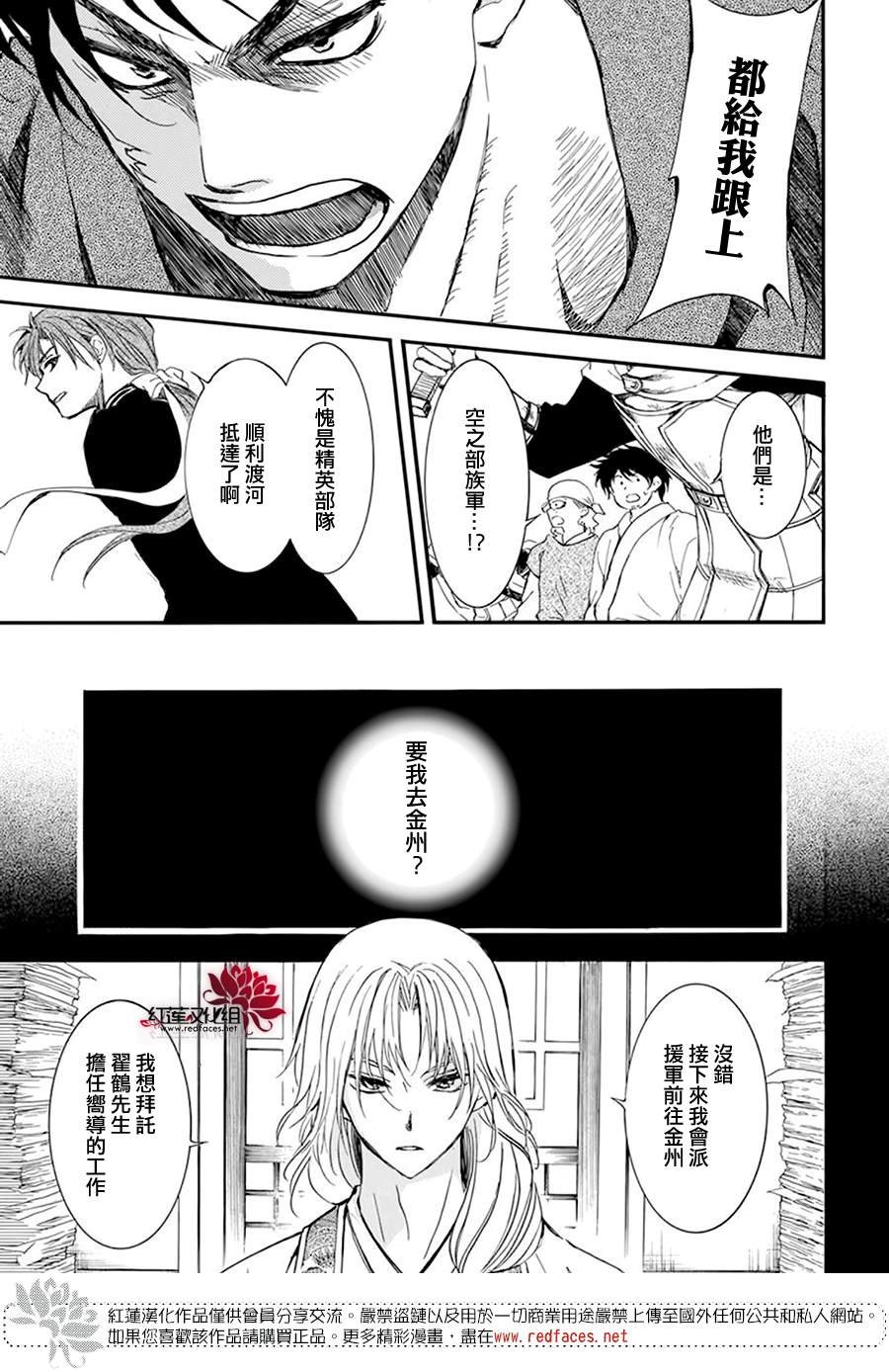 第215话