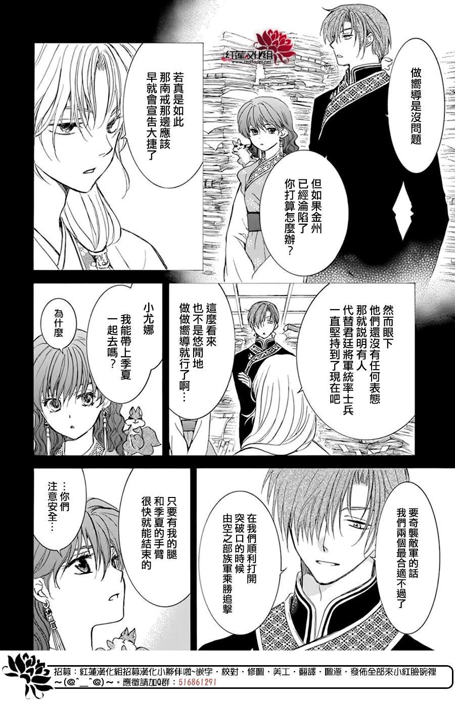 第215话