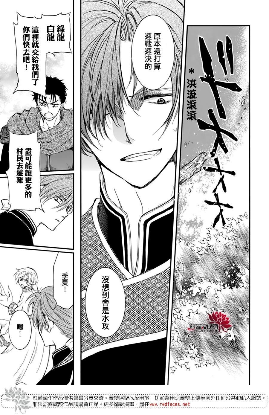第215话