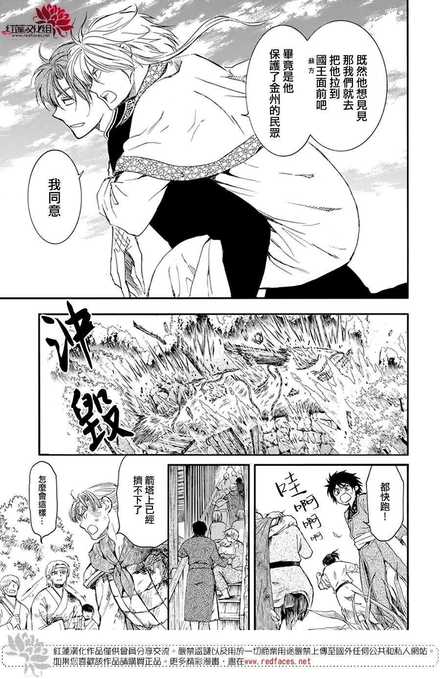 第215话