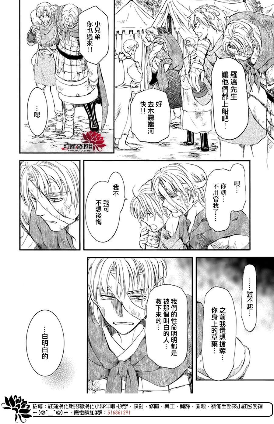 第215话