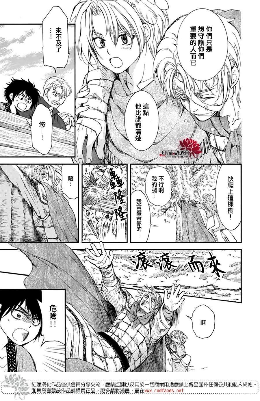 第215话