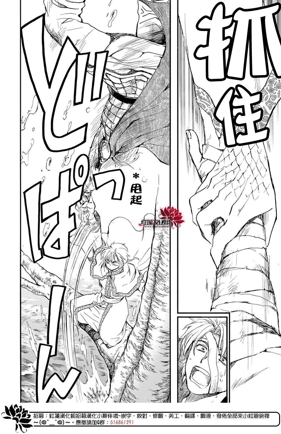 第215话