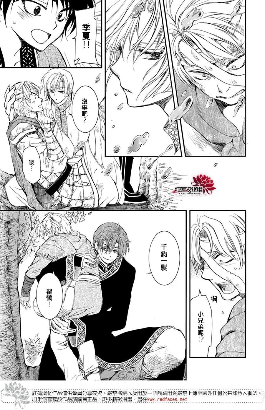 第215话