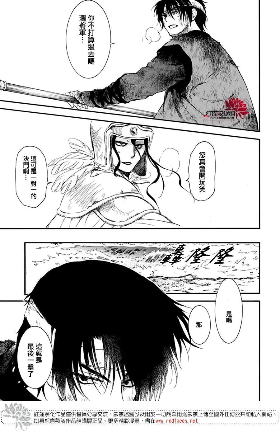 第215话