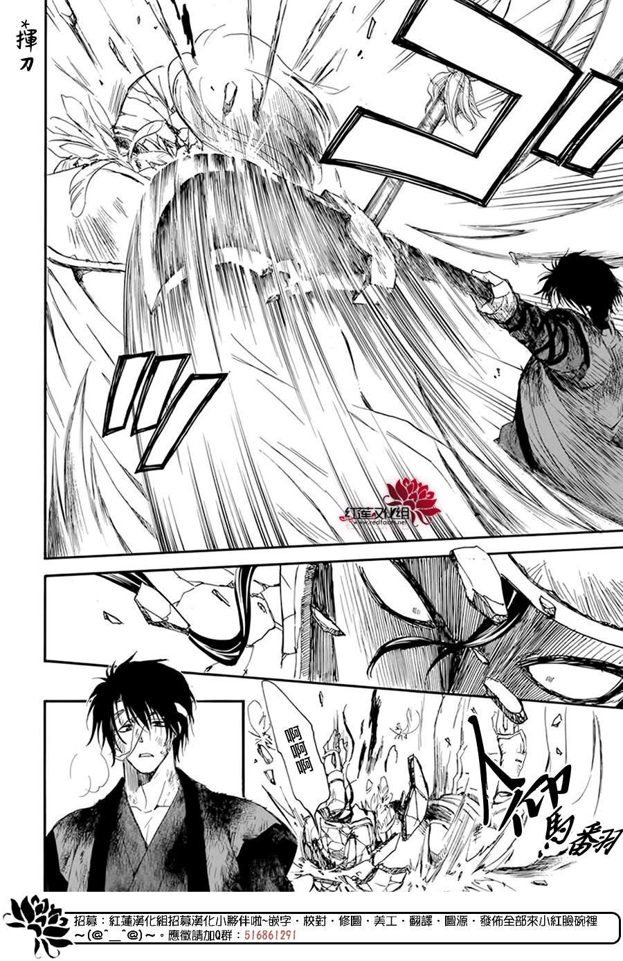 第215话