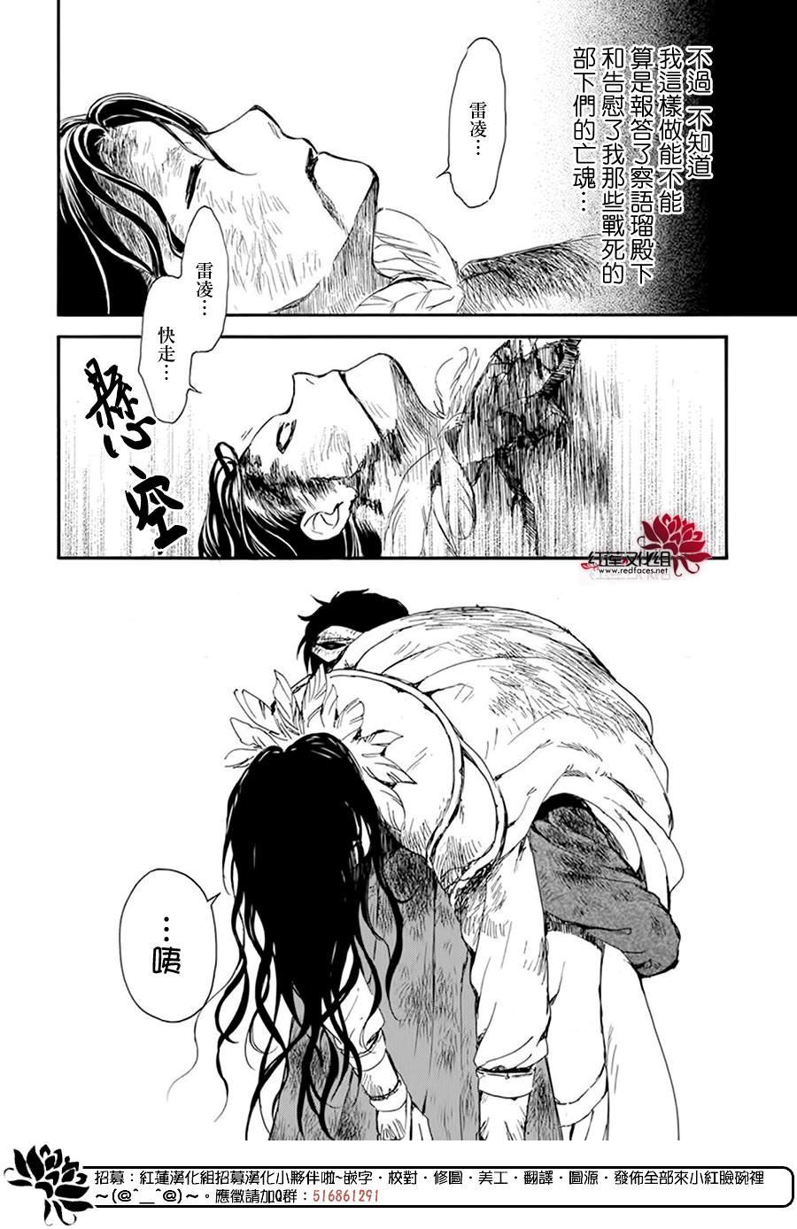第215话