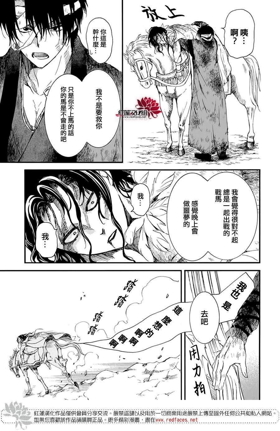 第215话