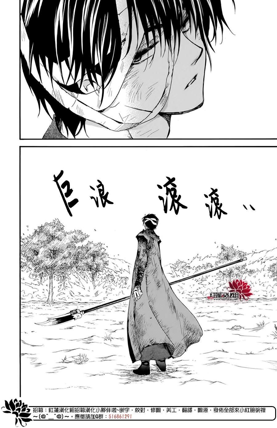 第215话