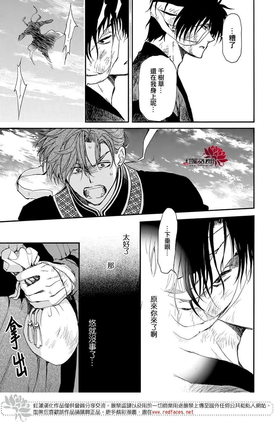 第215话