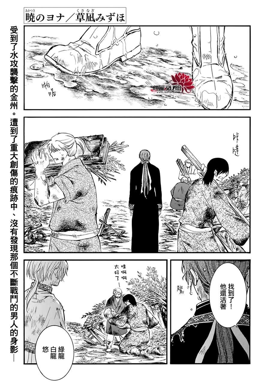 第216话