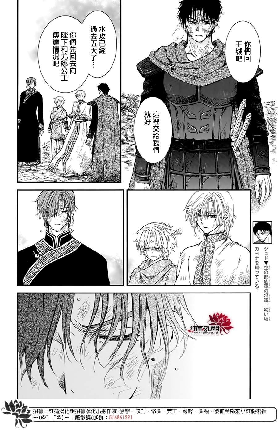 第216话