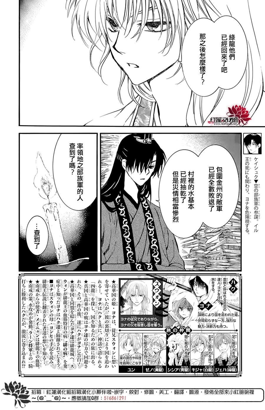 第216话