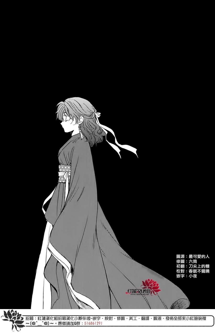 第216话