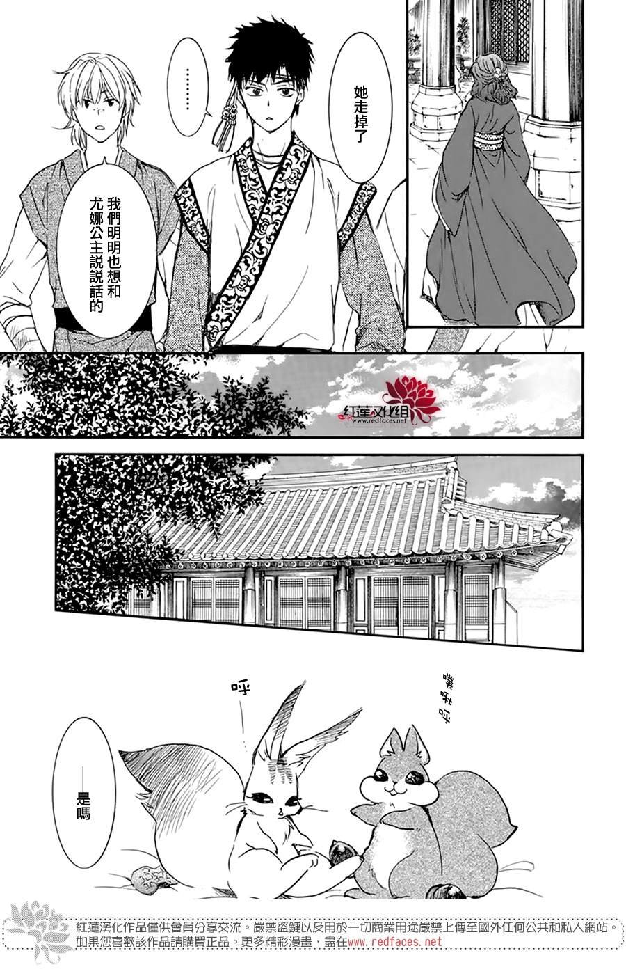 第216话