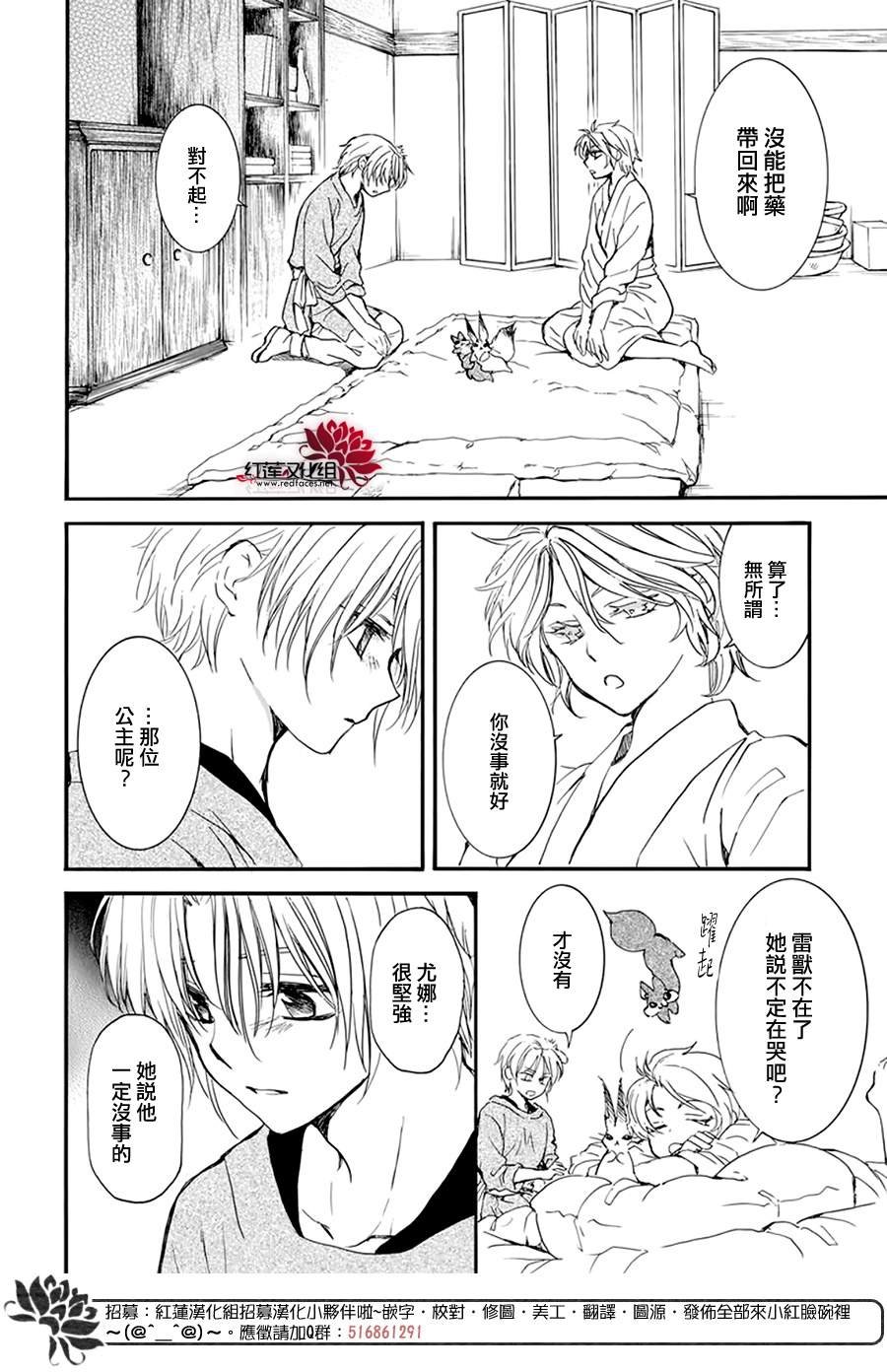 第216话