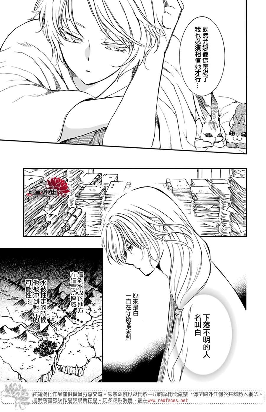 第216话
