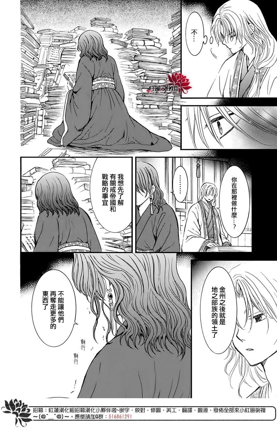 第216话