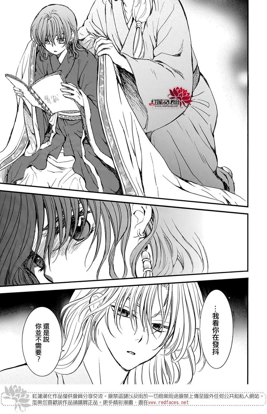 第216话