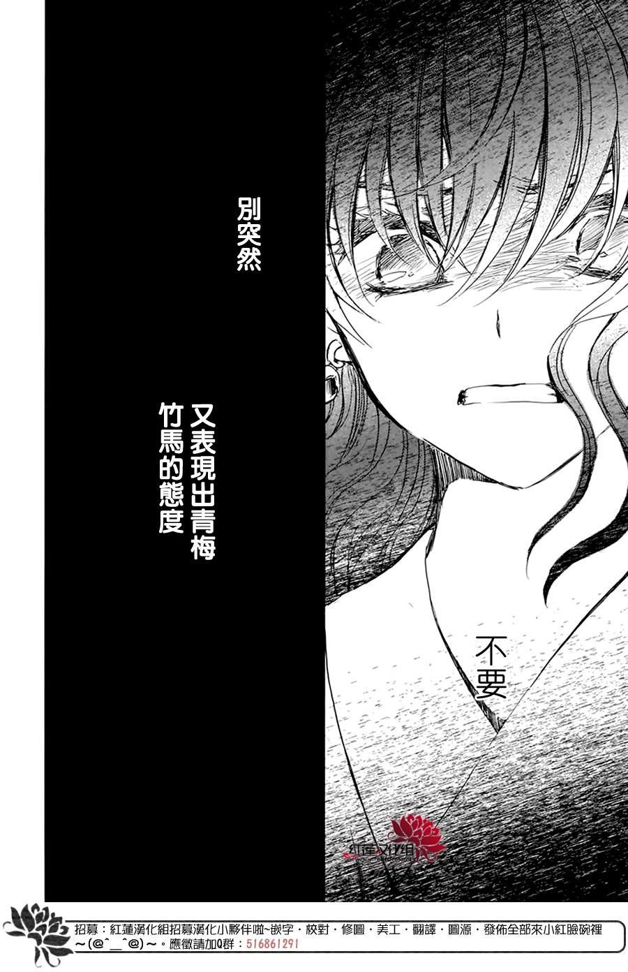 第216话