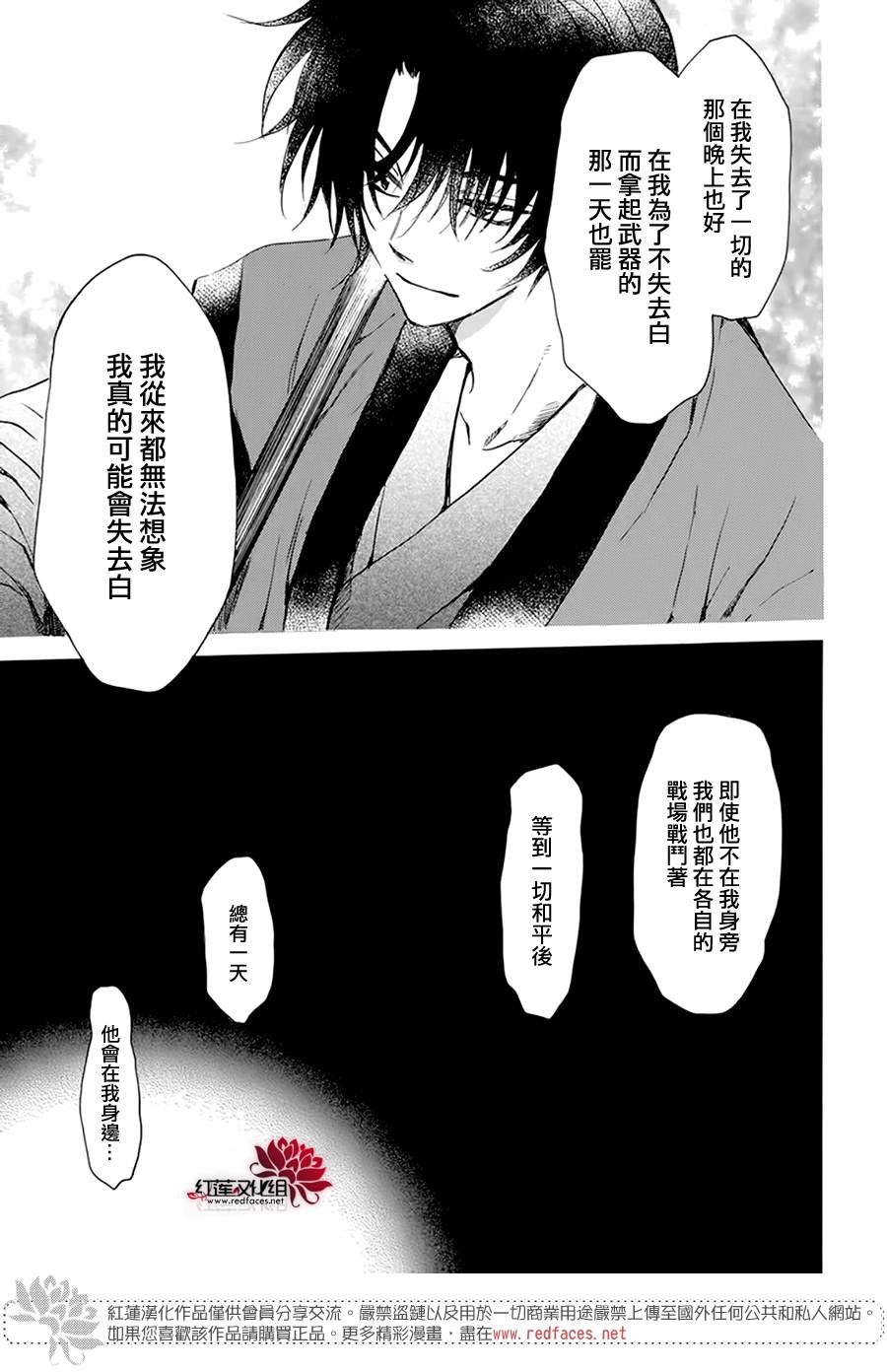 第216话