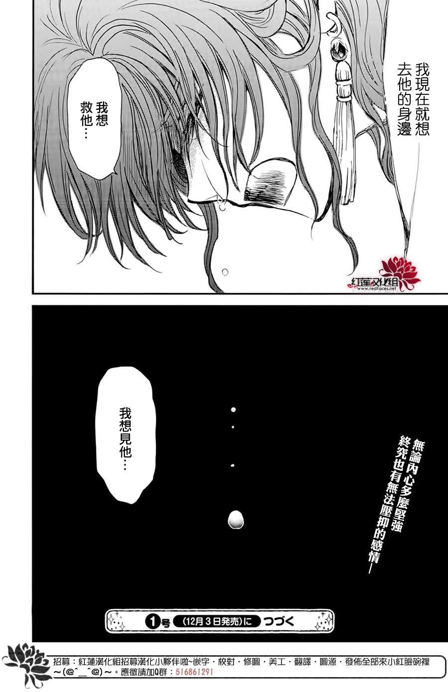 第216话