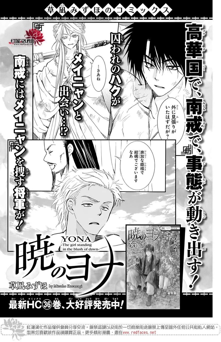 第216话