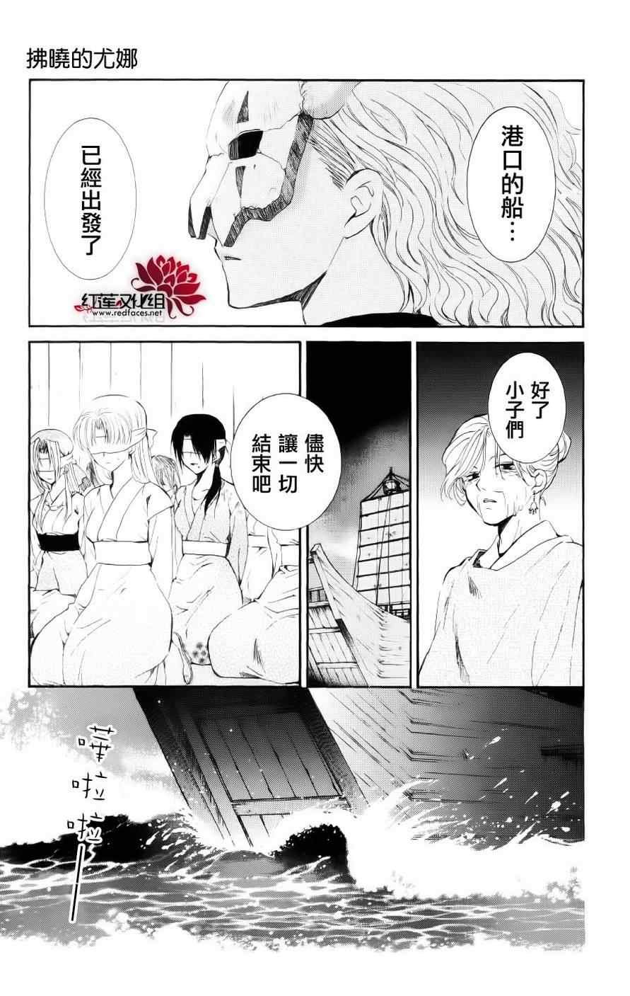 第36话
