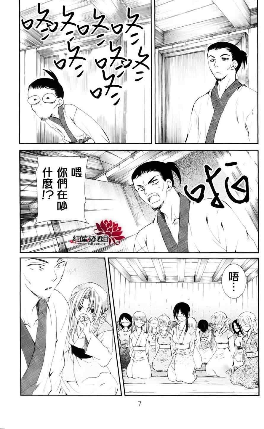 第36话